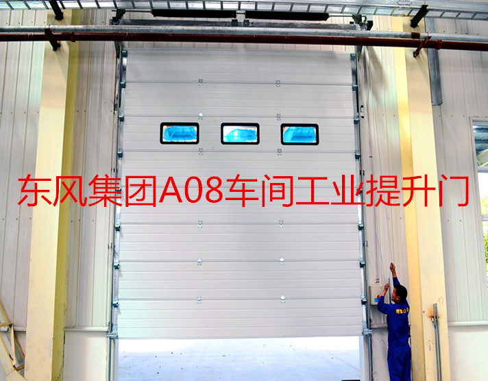 工業(yè)廠房工業(yè)提升門